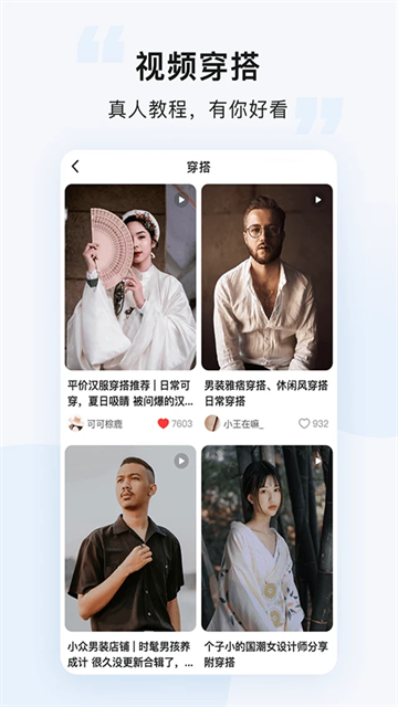 悠洗洗衣截图3