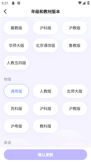 海豚自习馆