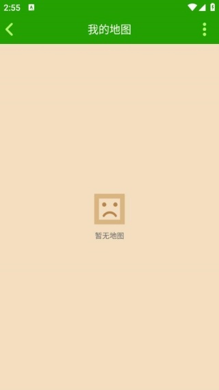我的世界地图编辑器手机版