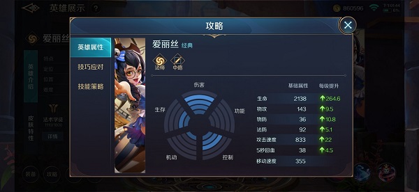 曙光英雄小米渠道服