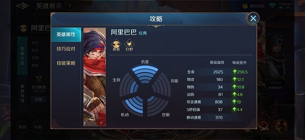 曙光英雄小米渠道服