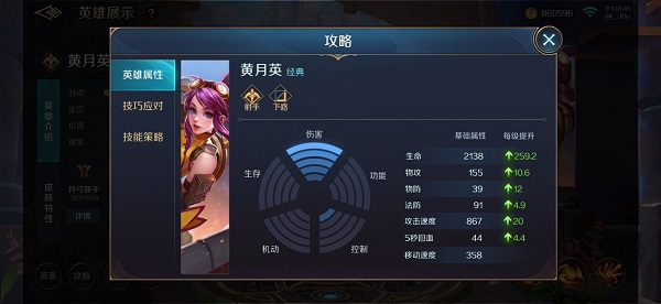 曙光英雄小米渠道服