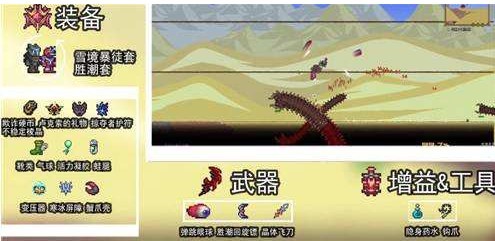 泰拉瑞亚1.3老版本