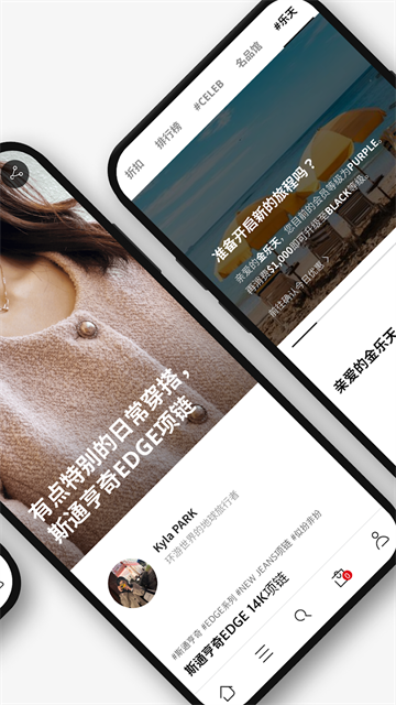 乐天免税店截图4