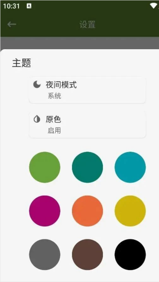 MYAPK