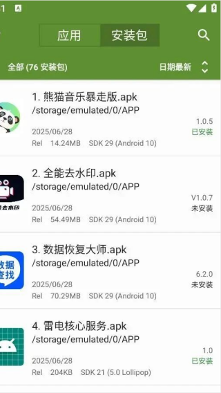 MYAPK