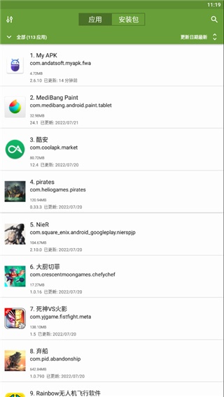 MYAPK