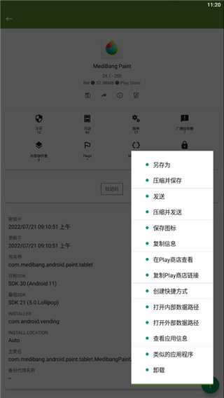 MYAPK