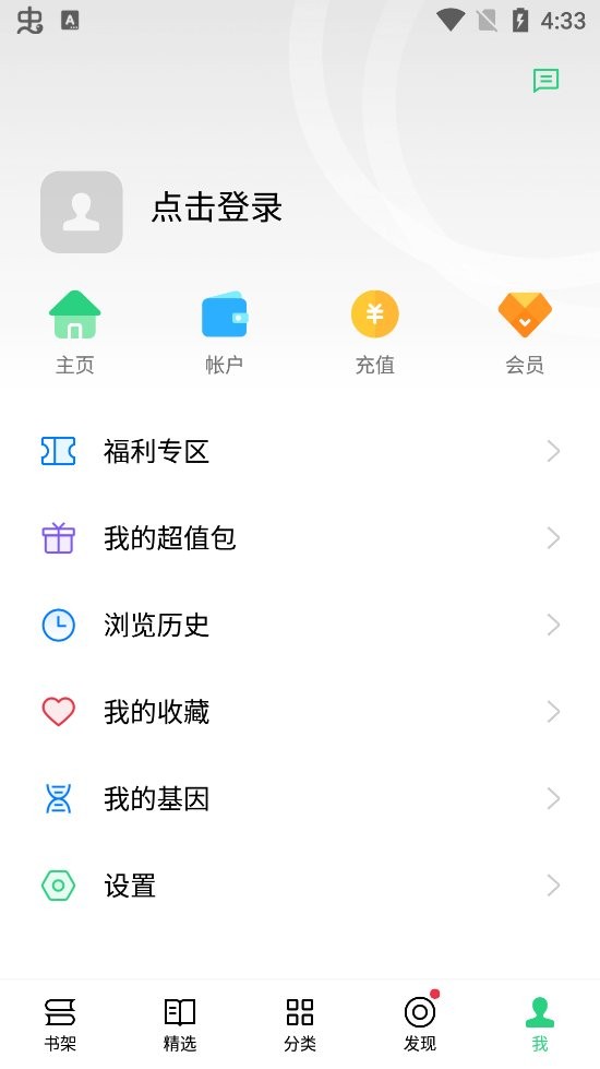 oppo书城