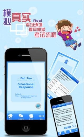 3E少儿英语截图2