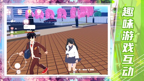 梦幻女子校园模拟截图2