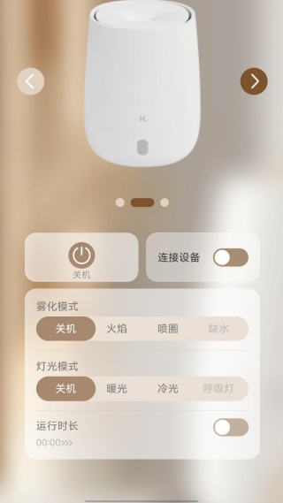 雾空间