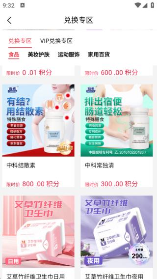 海鱼生活