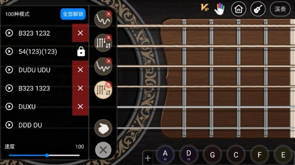 指尖吉他模拟器