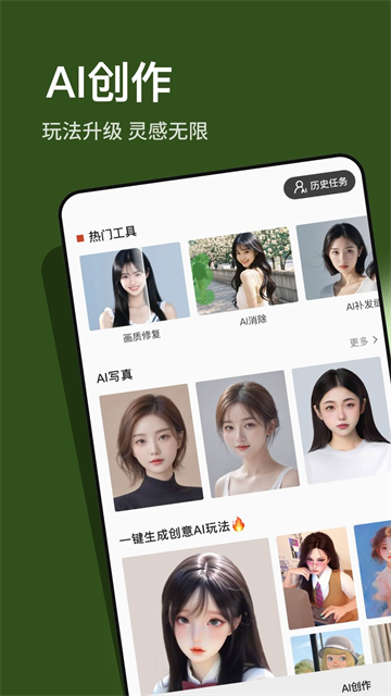 可可修图截图4