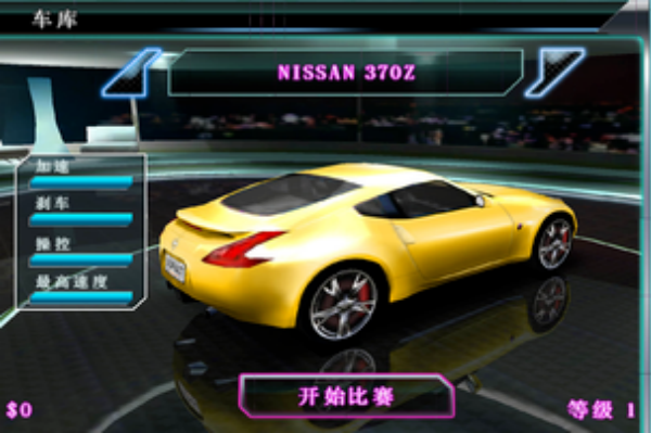 都市赛车5中文版