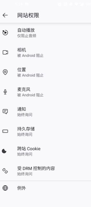 火狐浏览器怎么关闭安全选项 安全选项关闭步骤