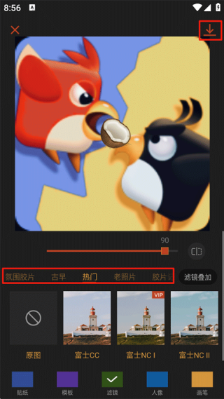 可可修图