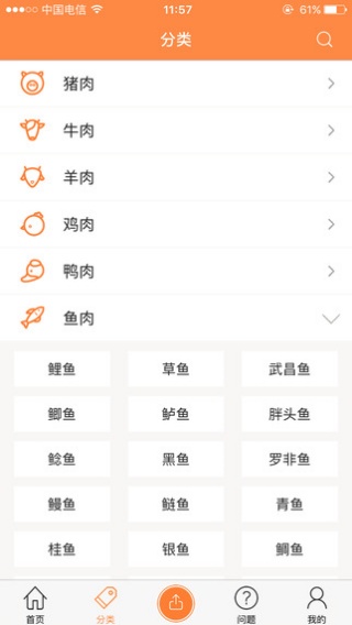 心食谱