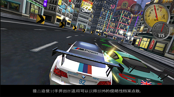 极品飞车13变速