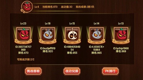 三国小镇截图2