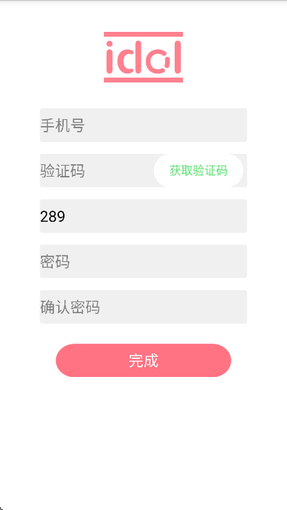Oxbldkr偶像便利店截图1