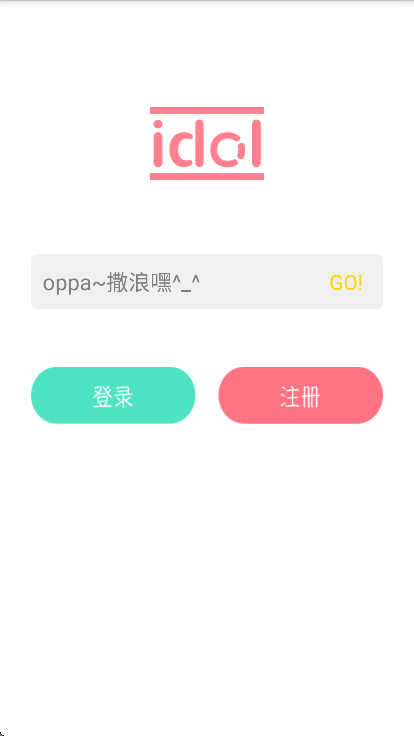 Oxbldkr偶像便利店截图2