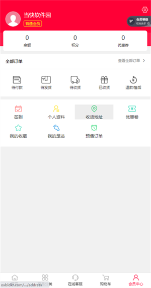Oxbldkr偶像便利店截图4