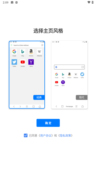 Alook浏览器手表版