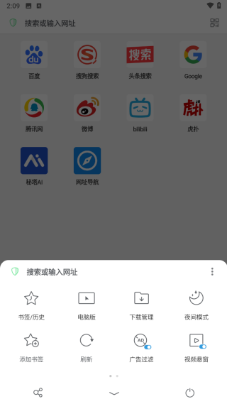 Alook浏览器手表版
