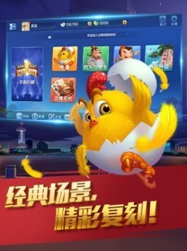 边锋千变双扣手机版截图3