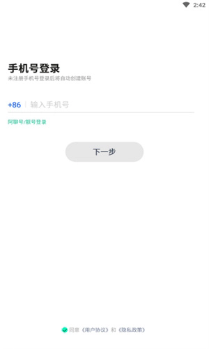 阿聊