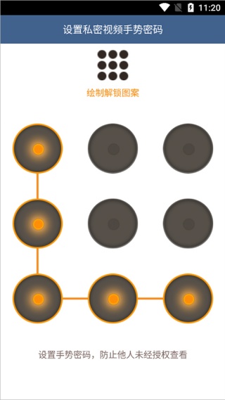 磁力链接播放器