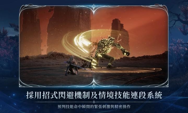 永恒之塔2台服截图4