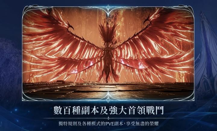 永恒之塔2台服截图5