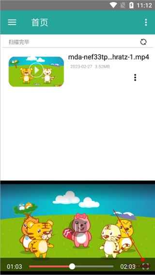 磁力链接播放器