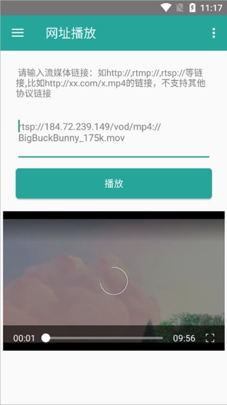 磁力链接播放器