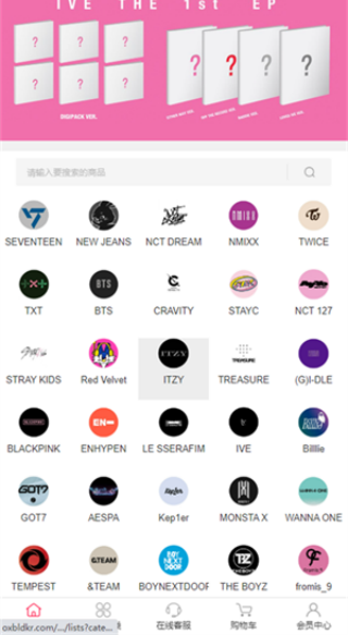 Oxbldkr偶像便利店