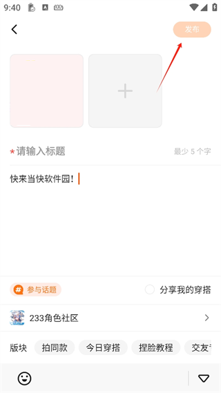 233乐园秒玩