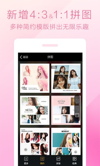 百度魔图旧版本截图1