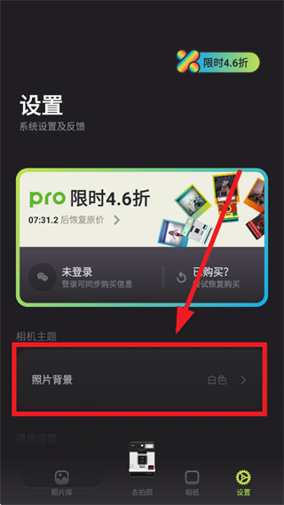 Bebo相机
