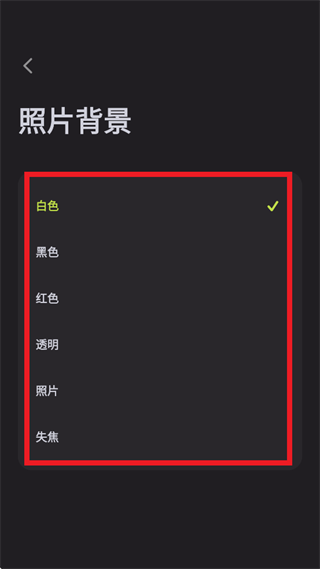 Bebo相机