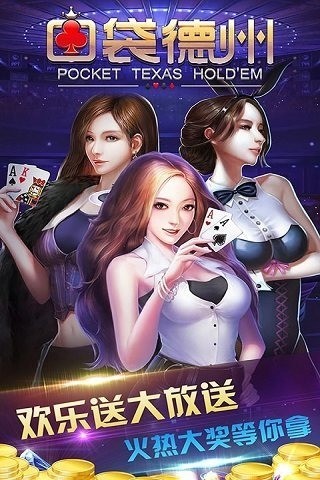 博雅德州海外版截图2