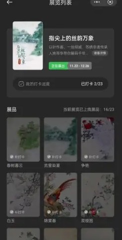 乐划锁屏