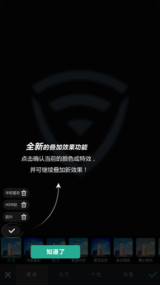 POCO相机老版本