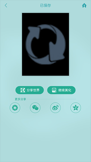 POCO相机老版本
