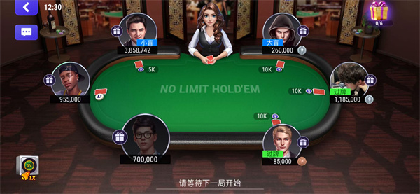 博雅德州海外版