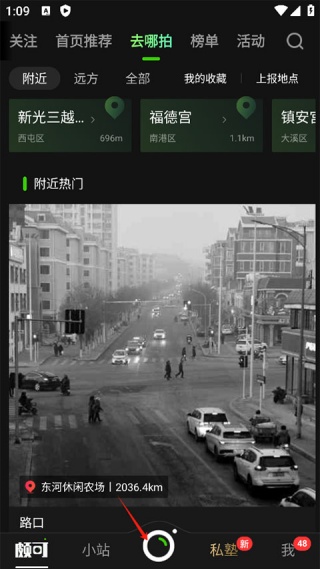 POCO相机老版本