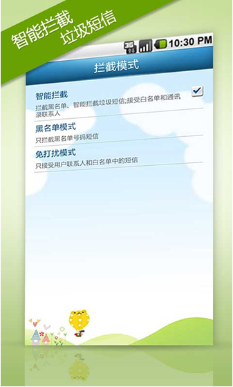 瓦力短信截图1