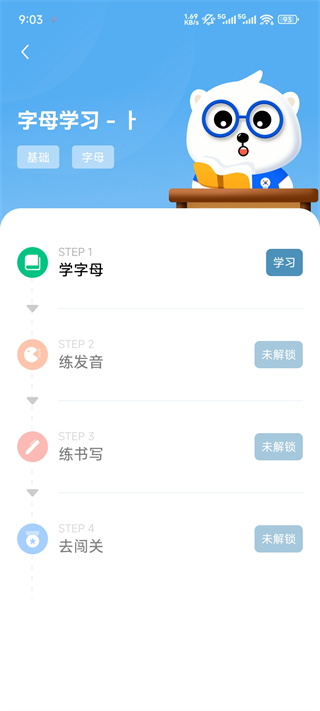 韩语教室
